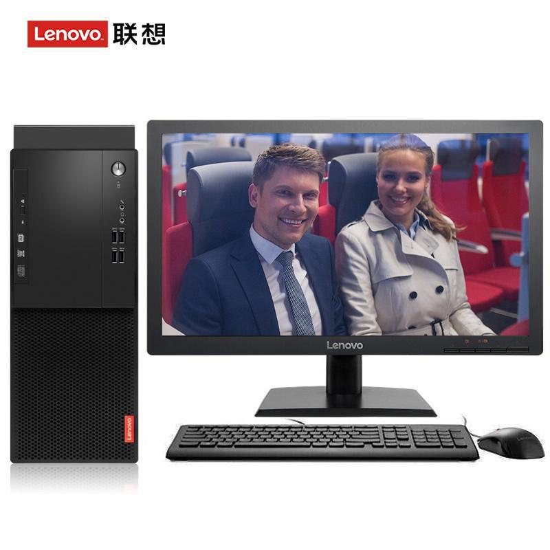 色色视频~~用力点啊小鸡巴联想（Lenovo）启天M415 台式电脑 I5-7500 8G 1T 21.5寸显示器 DVD刻录 WIN7 硬盘隔离...